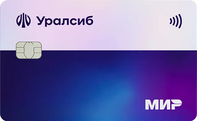 Кредитная карта «120 дней на максимум»